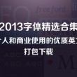 香港资料内部资料精准杳询2024年