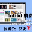 香港正版资料全年 192.168.0.1